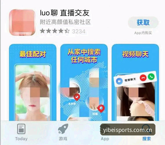 易贝体育登录 易贝体育登录实用技巧:从注册到安卓App安装的完整操作指南
