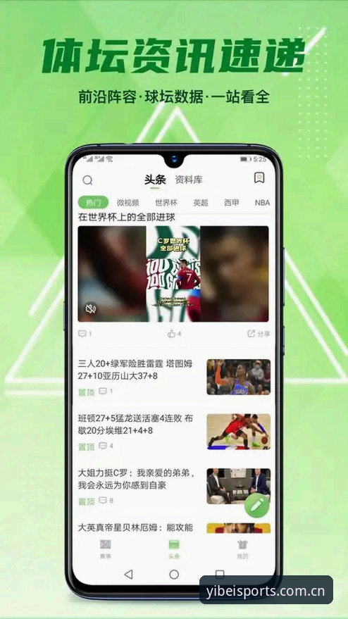 最新YIBEI体育下载 揭秘2026易贝体育新版本背后的真相:下载安装你不知道的事