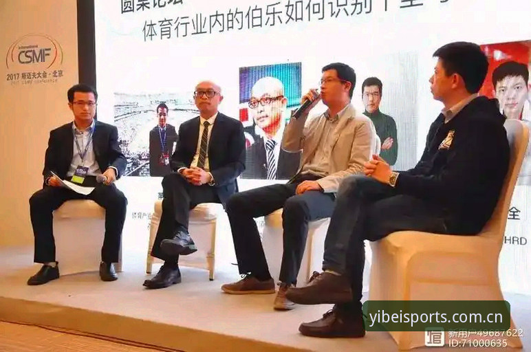 易贝体育好不好用手机版 3个关键维度详解易贝体育好不好用手机版——老用户2年实测分享