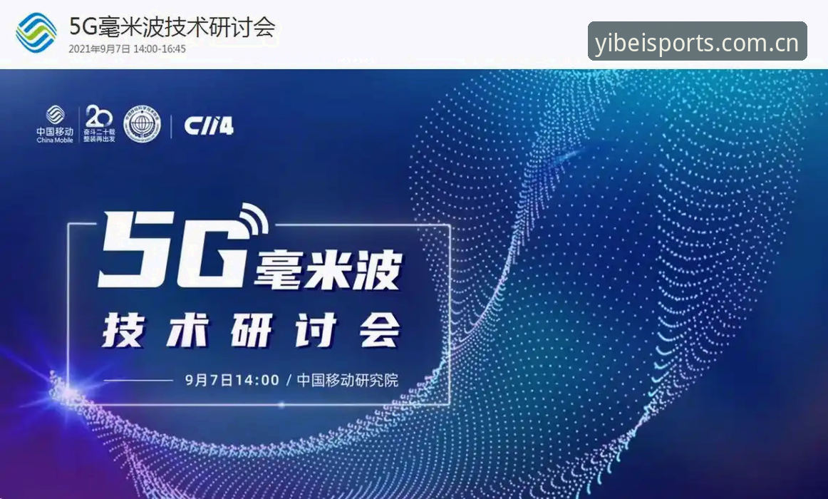易贝体育实时直播安装失败 深度揭秘易贝体育实时直播安装失败背后的真相:从技术瓶颈到解决方案的全方位解析